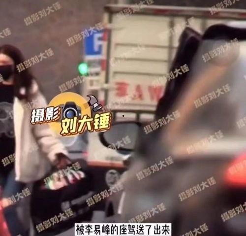 李易峰近期爆料视频播放,独家爆料视频幕后故事