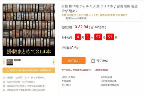 淘精日本有码