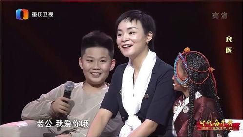 老公老公我爱你现场,深情告白感动全场