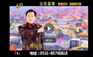 山东综艺在线直播观看,精彩节目一览无余